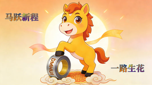 Gallop into a New Journey with Blossoming Paths: DMHUI Wishes You Smooth Machinery and Success in 2026